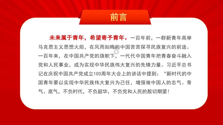 新邵：以雪为令，守护人民群众安全