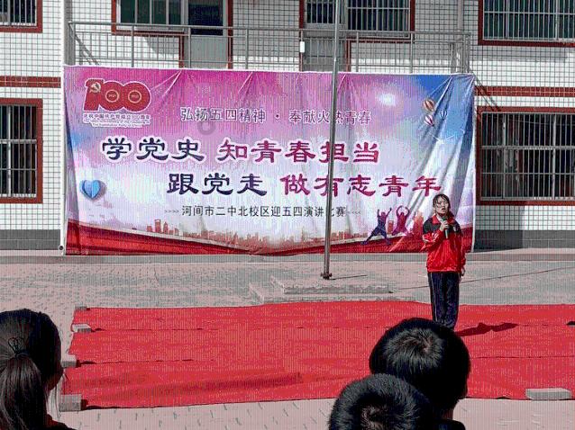 我说他小学生，他回复:我就是小学生，我该怎么反击他？游戏画面